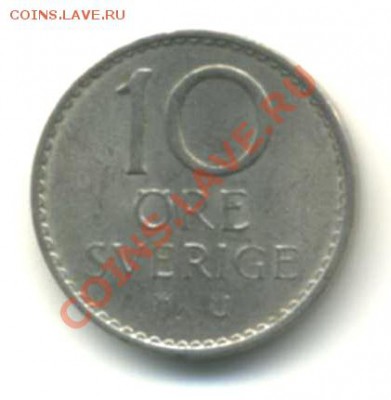 Швеция 10 эре 1968 г. до 2.04.11 г. 18.00 мск. - img118