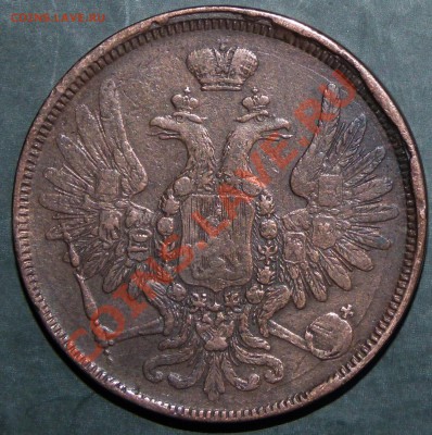 5 копеек 1858 ЕМ Состояние!! До 1 апреля 2011 22:00 МСК - P1010131.JPG