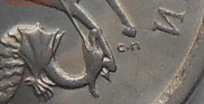 Гравировки 1 коп 2003г сп шт.2.22 - DSCN5715.JPG