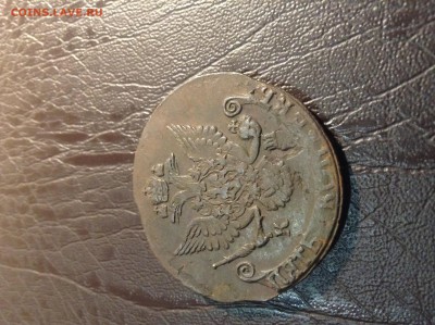 5 копеек 1786 1790 1791 КМ - IMG_7936.JPG