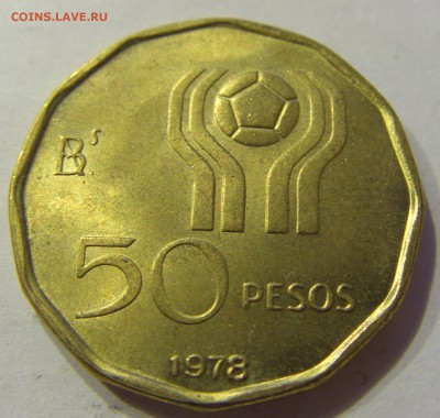 50 песо 1978 футбол Аргентина №1 19.01.2018 22:00 МСК - CIMG9084.JPG