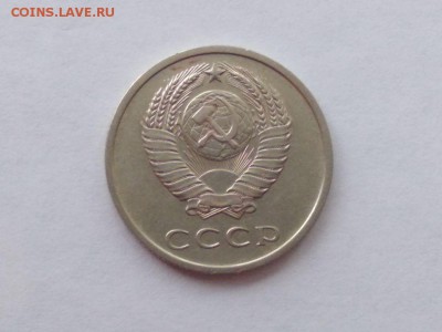 20 копеек 1970 года до 14.01.2018 в 22:00 - WhatsApp Image 2018-01-13 at 13.31.45