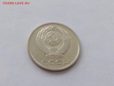 20 копеек 1970 года до 14.01.2018 в 22:00 - WhatsApp Image 2018-01-13 at 13.31.46(1)