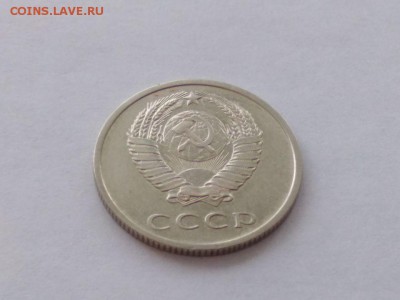 20 копеек 1970 года до 14.01.2018 в 22:00 - WhatsApp Image 2018-01-13 at 13.31.47(1)