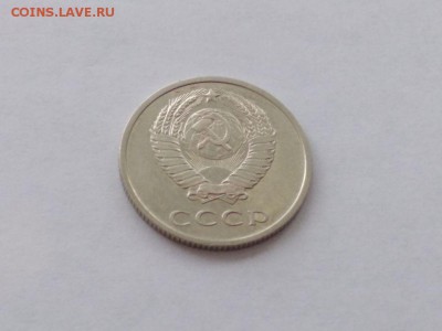 20 копеек 1970 года до 14.01.2018 в 22:00 - WhatsApp Image 2018-01-13 at 13.31.48