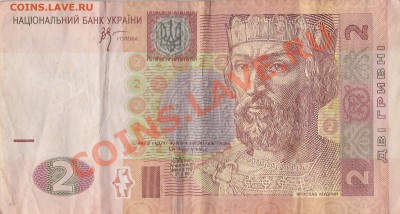 Украинская погодовка+юбилейня гривня до 01.04.11 в 22:00 - IMG (2)