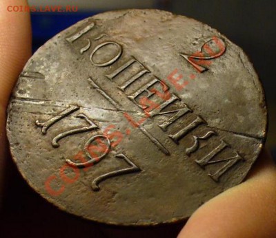 2 копейки 1797 года Без букв - 2 копейки 1797 года 3.JPG