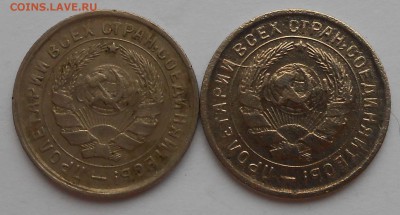 10коп.1932г.1934г.До17.01.18.в 22.00. - DSCN3954.JPG