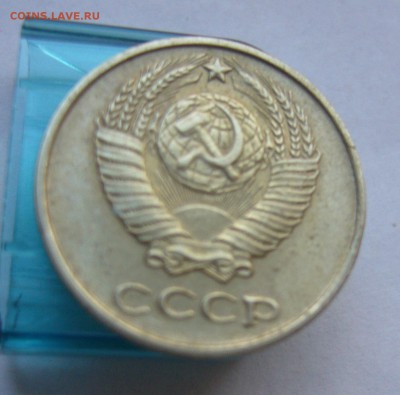5к,10к,15к,20к 1961 до 14.01 в 22-00 - P1040397.JPG