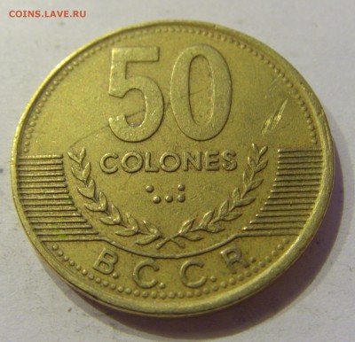 50 колон 1997 Коста-Рика №1 19.01.2018 22:00 МСК - CIMG9187.JPG