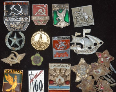 копанина(значки СССР)до18.01.в22.00 - DSC_4561.JPG