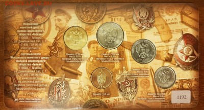 Годовой набор 2017 год ФСБ до 18.01.2018 - 20180113_152352-1171x635