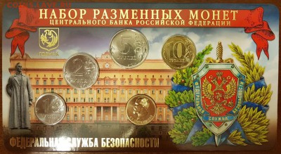 Годовой набор 2017 год ФСБ до 18.01.2018 - 20180113_152424-1171x641