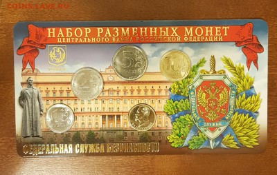 Годовой набор 2017 год ФСБ до 19.01.2018 - 20180113_153125