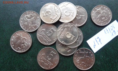 5 копеек 2004 г ММД  12 шт  до 18.1.18  в 21-30 мск - DSC05803.JPG