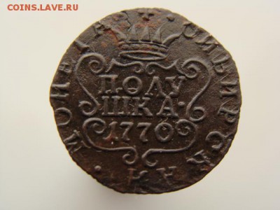 Полушка 1770 год (КМ) Сибирская монета до 15.01.2018 г - 0760.JPG