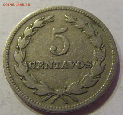 5 сентаво 1959 Сальвадор №1 19.01.2018 22:00 МСК - CIMG9224.JPG