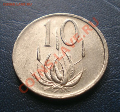 ЮАР 10 центов 1986 г. до 2.04.11 г. 18.00 мск. - IMGP0071