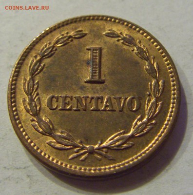 1 сентаво 1972 Сальвадор №1 19.01.2018 22:00 МСК - CIMG9228.JPG