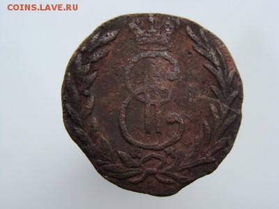 Денга 1768 год (КМ) Сибирская монета до 15.01.2018 г - 1862-8.JPG