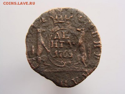 Денга 1769 год (КМ) Сибирская монета до 15.01.2018 г - 1871-7.JPG