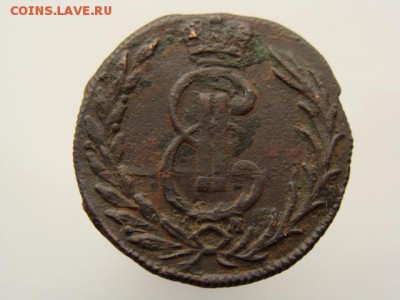 Денга 1776 год (КМ) Сибирская монета до 15.01.2018 г - 1931-2.JPG