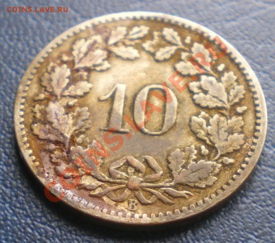Швейцария 10 раппен 1894 г. до 2.04.11 г. 18.00 мск. - IMGP0102