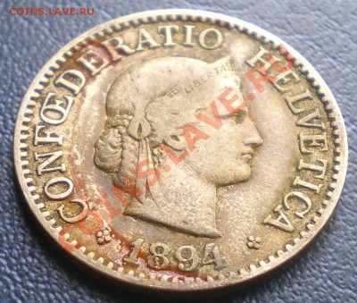 Швейцария 10 раппен 1894 г. до 2.04.11 г. 18.00 мск. - IMGP0103