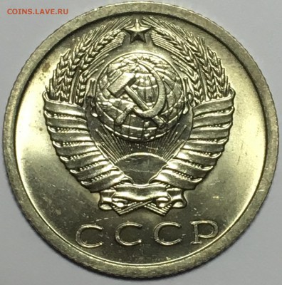 15 копеек 1973 UNC - CD2FF27B-B884-44B7-AA26-DE4DCFA2C65E