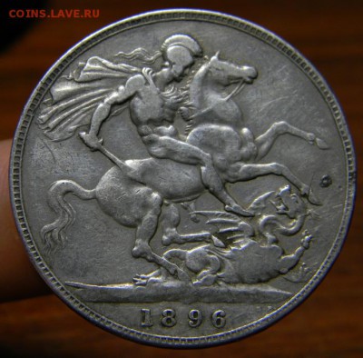 Викторианские кроны - DSCN3300.JPG