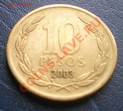 Чили 10 песо 2003 г. до 2.04.11 г. 18.00 мск. - IMGP0054