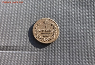 1 копейка 1823 ФГЕМ; 3 копейки 1870 ЕМ (116,117)  15.01 - IMG_3012.JPG