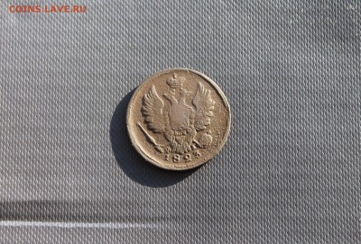 1 копейка 1823 ФГЕМ; 3 копейки 1870 ЕМ (116,117)  15.01 - IMG_3011.JPG