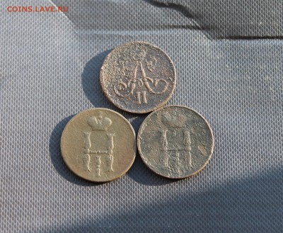 копейка 1851,1852,1862(186) 15.01 - IMG_3463.JPG
