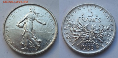 Франция 5 франков 1963 г серебро №2- 18.01 22:00:00 мск - 20180113_115020