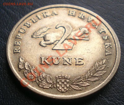 Хорватия 2 куны 1993 г. до 2.04 .11 г. 18.00 мск. - IMGP0088