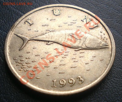 Хорватия 2 куны 1993 г. до 2.04 .11 г. 18.00 мск. - IMGP0089