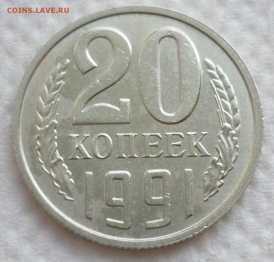 б на определение подлинности - 20к91.JPG