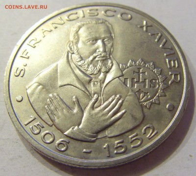 200 эскудо 1997 Хавьер Португалия №2 19.01.2018 22:00 МСК - CIMG9330.JPG