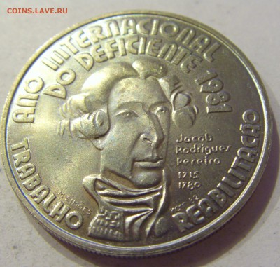 100 эскудо 1983 год инвалидов Португалия №2 19.01.2018 22:00 - CIMG9350.JPG