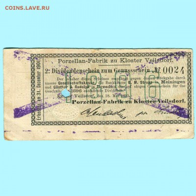 Очень интересный нотгельд Хильдбургхаузен 1923 - Оценка) - 704