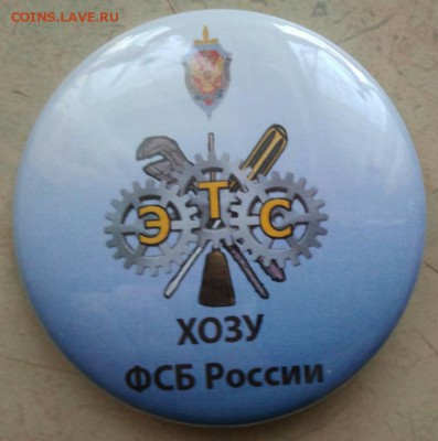 100 лет органам государственно безопасности. - 2017-01-06 12.07.43