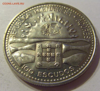 100 эскудо 1995 Азоры Португалия №1 19.01.2018 22:00 - CIMG9440.JPG