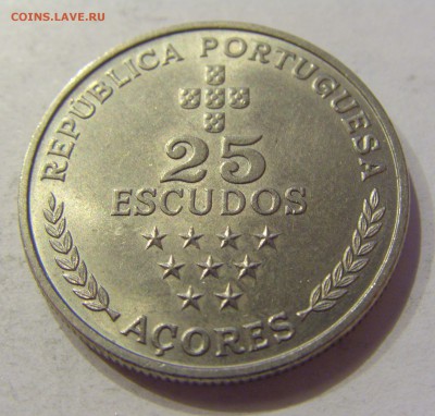 25 эскудо 1980 Азоры Португалия №1 19.01.2018 22:00 - CIMG9452.JPG