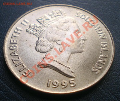 Соломоновы острова 20 центов 1995 г. до 2.04.11 г. 18.00 мск - IMGP0107