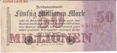 ГЕРМАНИЯ - 50 000 000 марок 1923 г. до 19.01 в 22.00 - IMG_20180113_0002