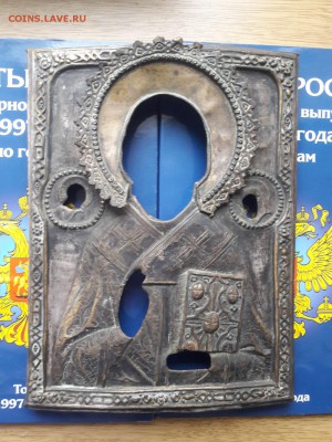 Короткий!!! Икона Св. Николай. с 500-т руб. - 20180113_14533155