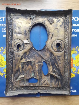 Короткий!!! Икона Св. Николай. с 500-т руб. - 20180113_14534055