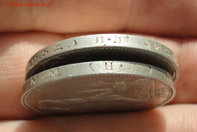 50 копеек 1924, 25 года пл. До 16.01.18. - DSC03023.JPG