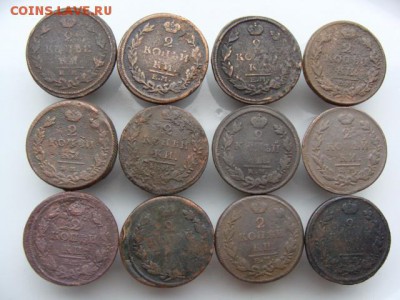 12 монет по 2 копейки до 16.01.2018 г - 23-1.JPG